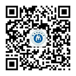 广东财经大学2018年工商管理硕士MBA招生简章