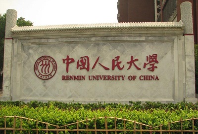 大专学历报考MBA，这几所院校提前面试有附加条件?