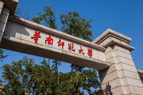 华南师范大学2019年MBA招生简章