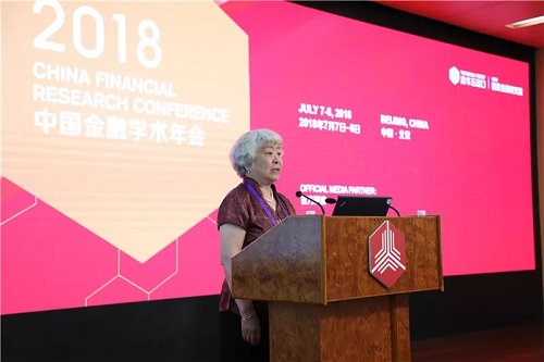 清华五道口金融学院 | 2018中国金融学术年会完美落幕