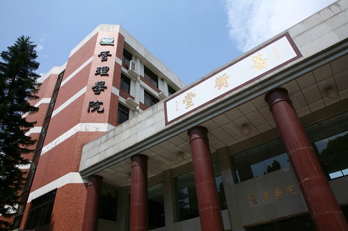 中山大学管理学院2019年MBA招生简章