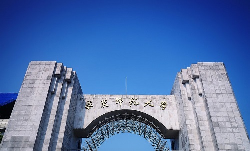 华东师范大学MBA | 何签约用人单位申请落户？