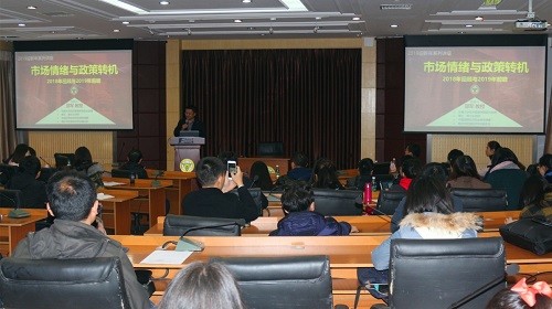 东南大学MBA中心举办“市场情绪与政策转机”讲座圆满成功
