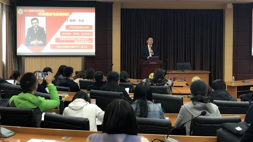东南大学MBA中心举办“市场情绪与政策转机”讲座圆满成功