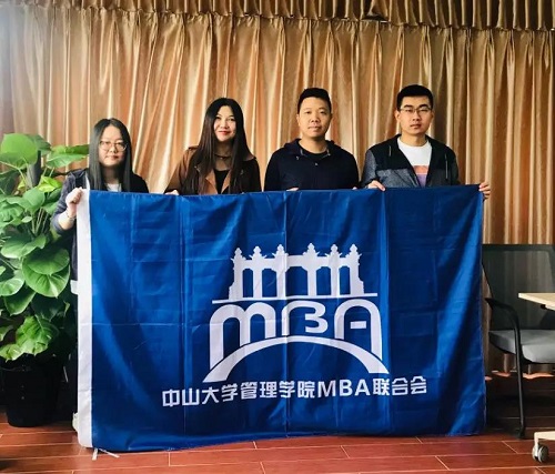 中大管院MBA喜获第25届中国MBA华南联盟峰会多个奖项