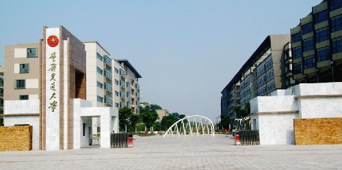 重庆交通大学2019年MBA招生调剂公告