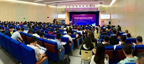 首场“MBA/EMBA/MPA项目联展暨2020招生政策发布会”圆满落幕