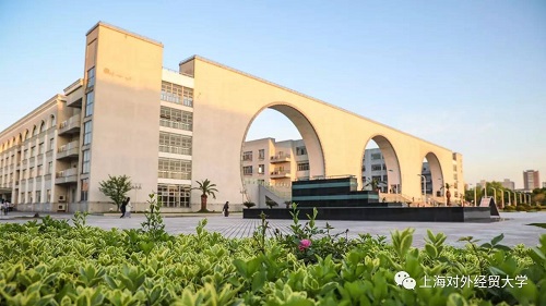2020年上海对外经贸大学工商管理硕士（MBA）招生简章