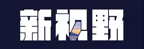 北大光华MBA丨王楠：光华是个极好的摆渡人