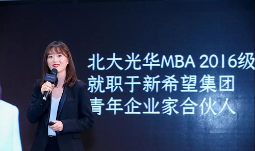 北大光华MBA丨王楠：光华是个极好的摆渡人