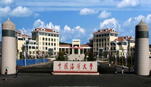 中国海洋大学2020年MBA招生简章