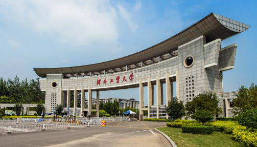 河北工业大学2020年MBA招生简章公布，计划招生220人