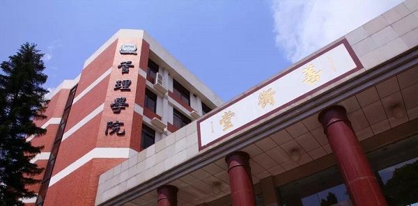 中大管院2020年MBA招生变化，申请前先看看2019的面试！