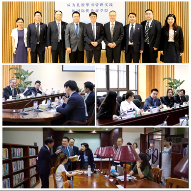 华南理工大学工商管理学院获AACSB国际认证