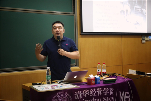 清华MBA杜聪：从金融精英到社会企业家