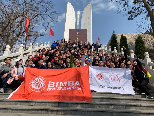 北大国发院MBA尚平：从CBA到MBA—突破自我舒适圈