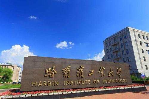 不再错过!哈工大2020年MBA提面(深圳)第二批通知来了!