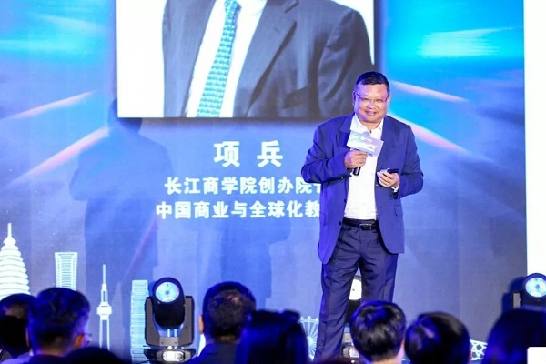 长江商学院首届京津冀高峰论坛在天津召开
