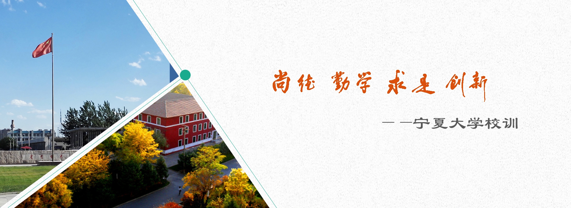 权威发布！2020年宁夏MBA硕士招生考试报名须知！