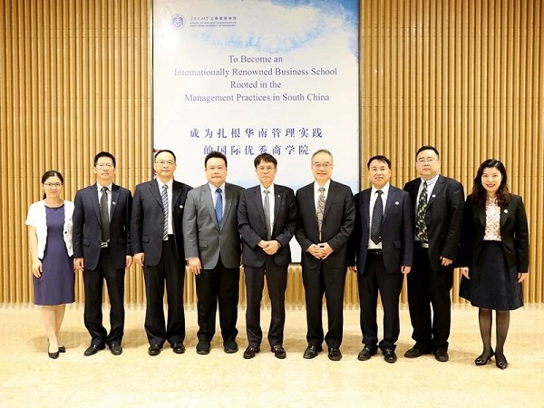 华南理工MBA项目获AACSB国际认证　整体实力达到国际高水平