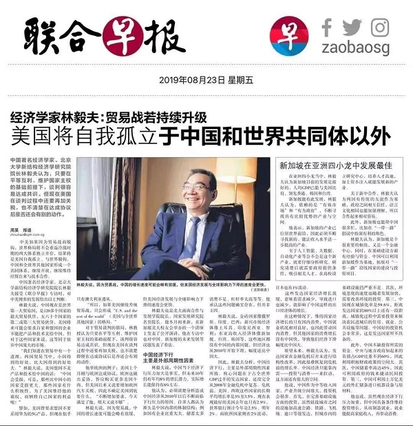 微信图片_20190827095037.jpg