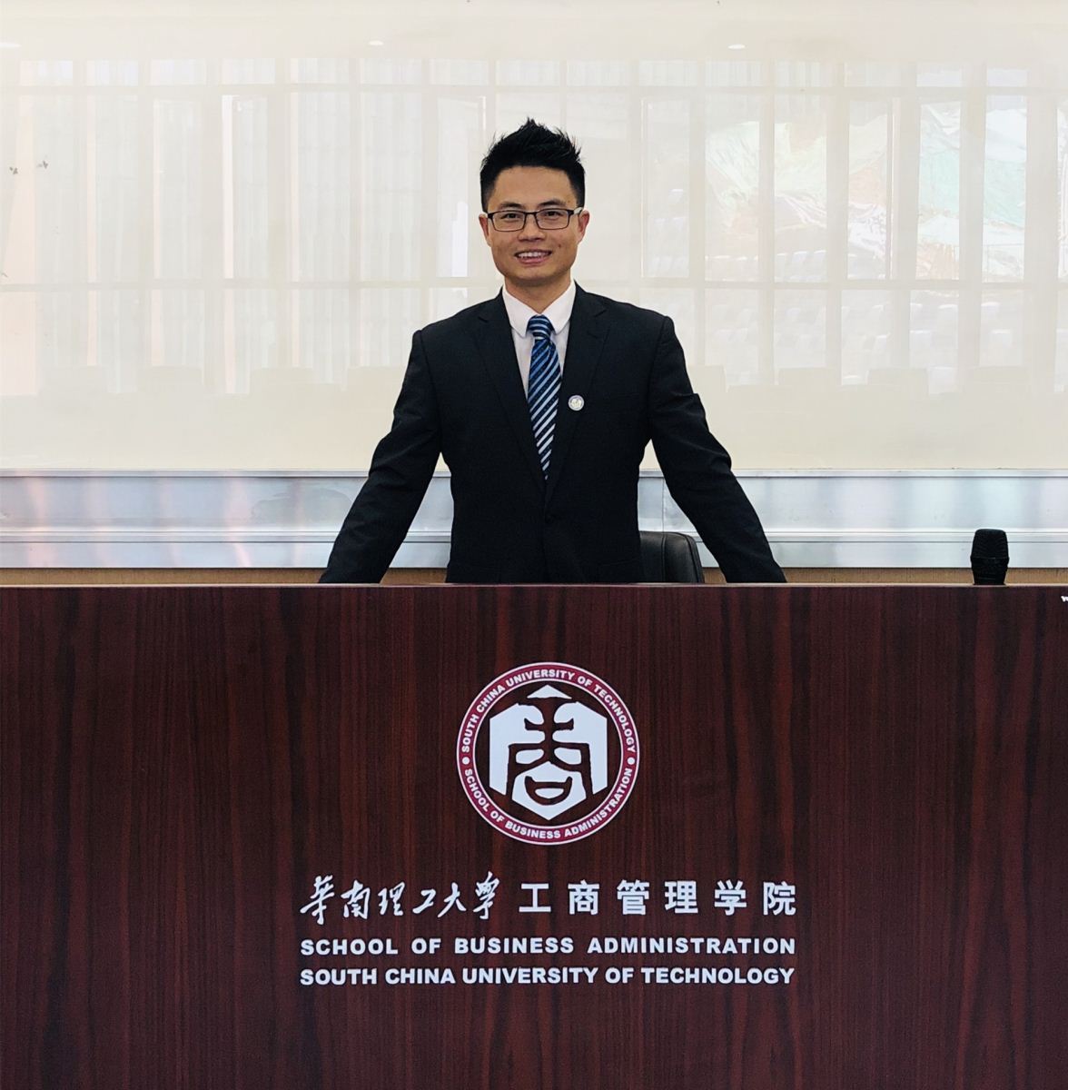 华南理工MBA袁胜廷：成功的定义是多维的