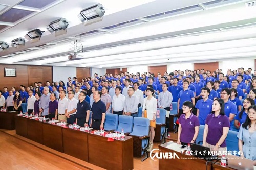 中国农业大学2019级MBA开学典礼隆重举行