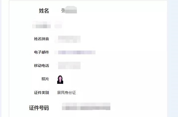 2020年北航MBA提前面试申请材料准备攻略