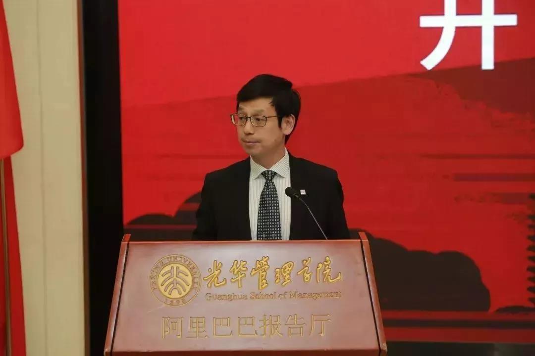 北大光华2019EMBA开课典礼：起航北大，未来可期