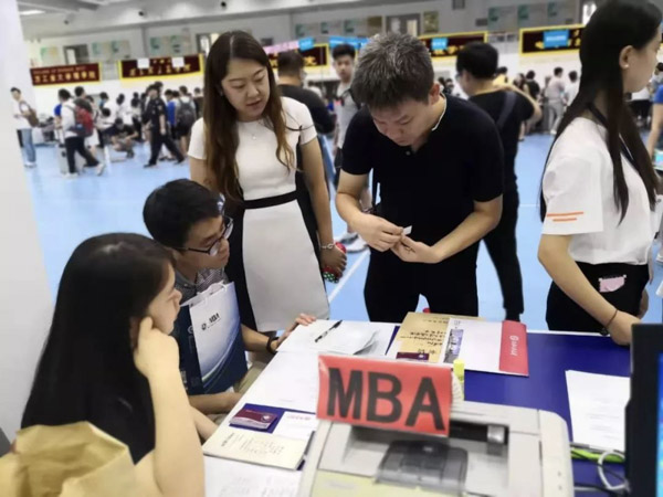 北方工业大学2020年MBA招生简章公布，MBA学费6.8万元！