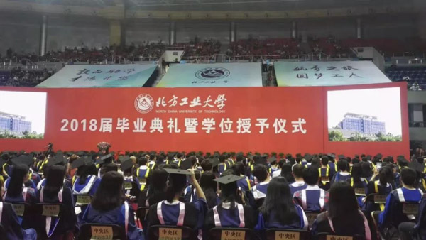 北方工业大学2020年MBA招生简章公布，MBA学费6.8万元！