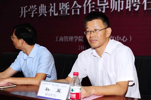 中南财经政法大学2019级MBA开学典礼暨导师聘任仪式圆满落幕
