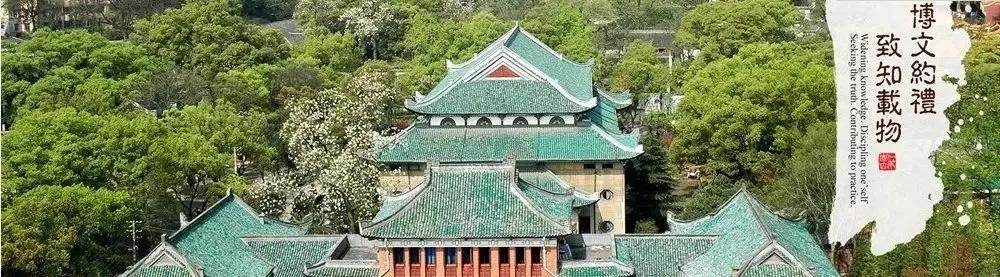 湖南大学MBA/EMBA招生宣讲预告：高绩效团队的管理密码