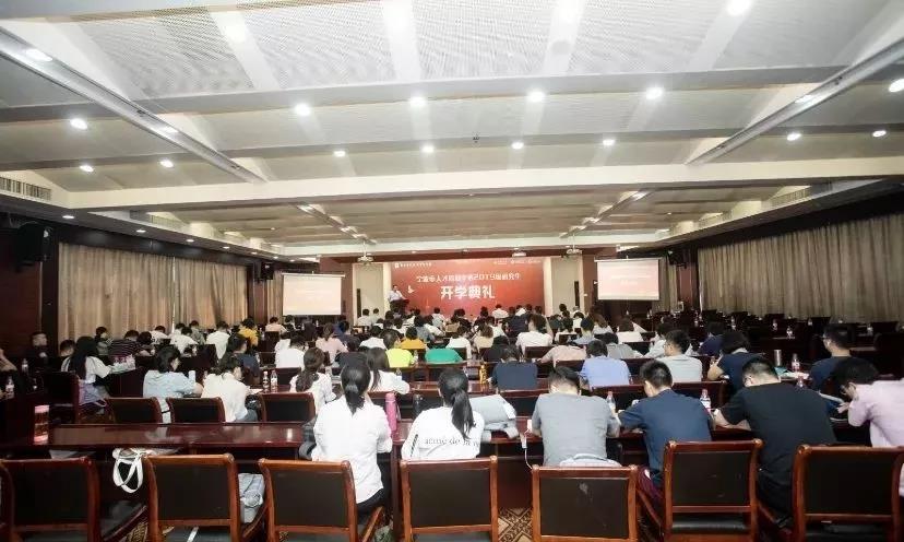 上海海事大学2019级在职MBA开学典礼在宁波圆满举行
