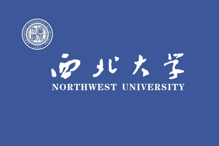 西北大学发布2020年国家EMBA招生简章