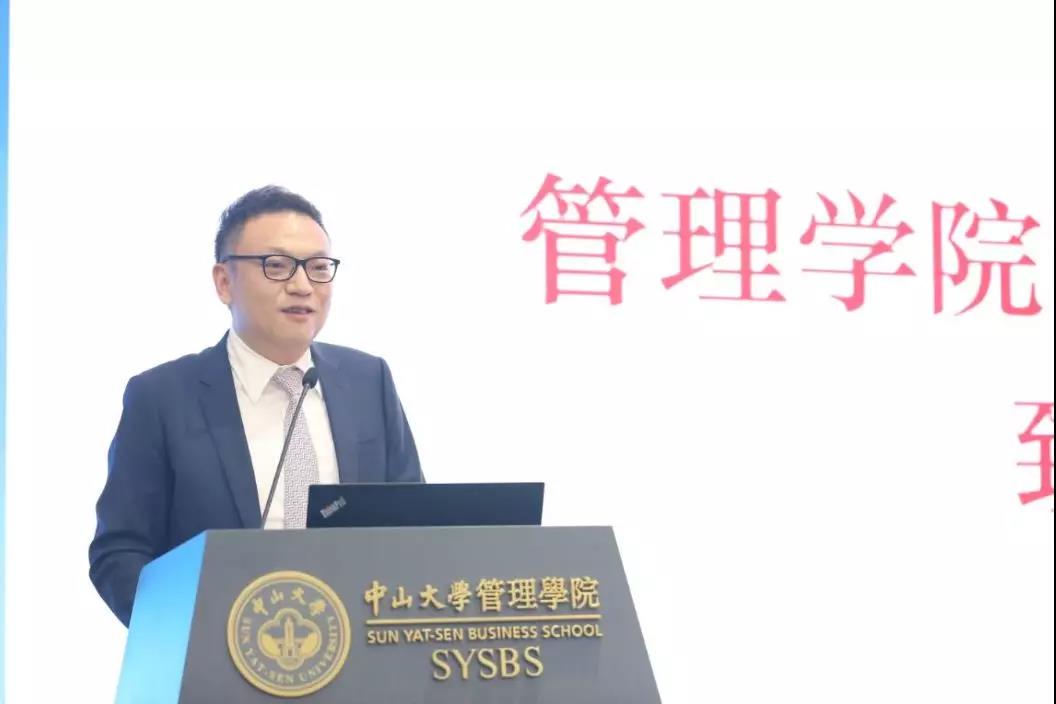 中山大学管理学院2019年专业硕士生开学典礼顺利举行