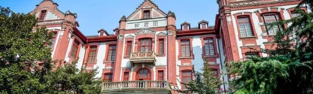上海交大安泰2020年MBA招生简章
