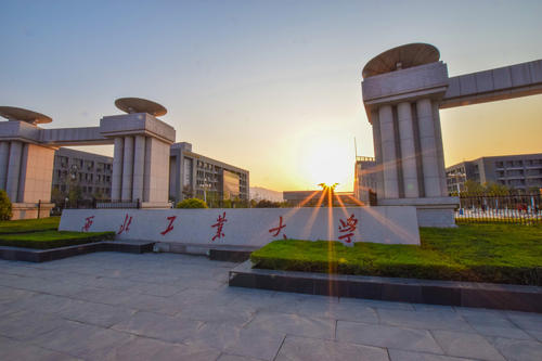 西北工业大学2020年非全日制MBA招生简章