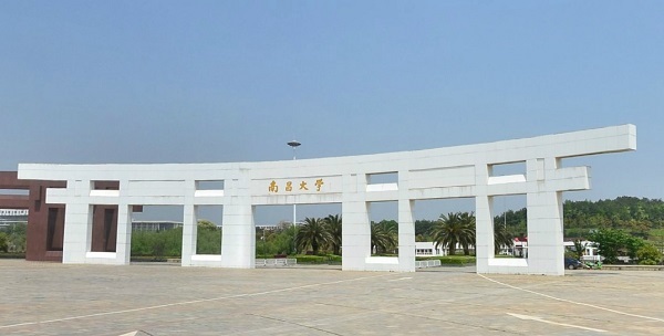 南昌大学2020年MBA招生简章公布，MBA学费6万元！