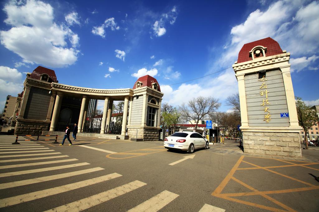 太原科技大学2020年MBA招生简章