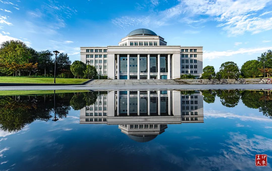 浙江工业大学2020年工商管理硕士(MBA)招生简章