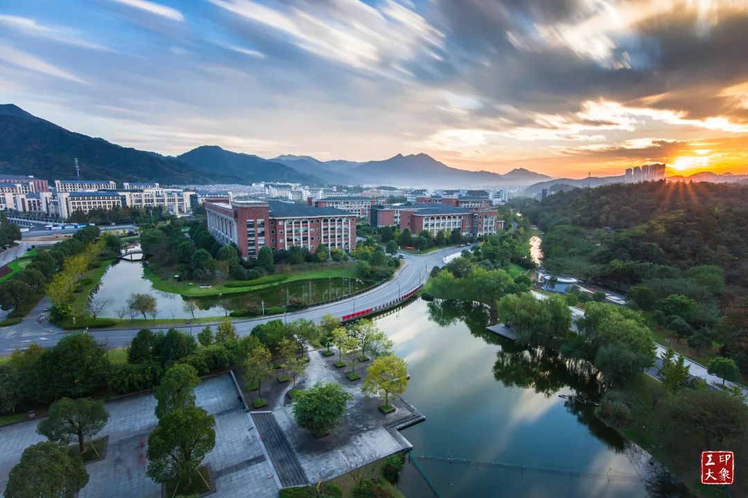 浙江工业大学2020年工商管理硕士(MBA)招生简章