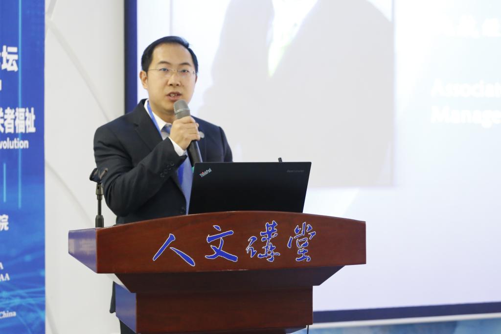 北京航空航天大学隆重举行第五届北航经商国际论坛