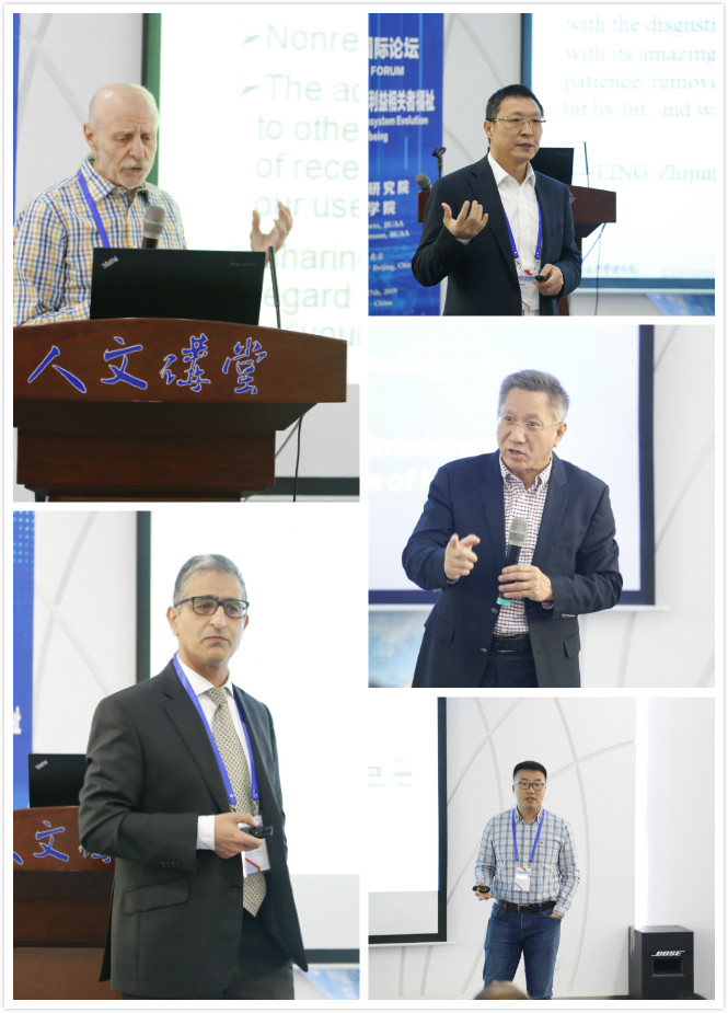北京航空航天大学隆重举行第五届北航经商国际论坛