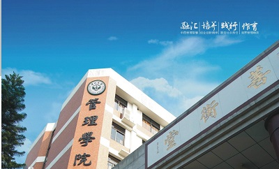 MBA择校丨广州地区MBA学费10万左右的高校简介