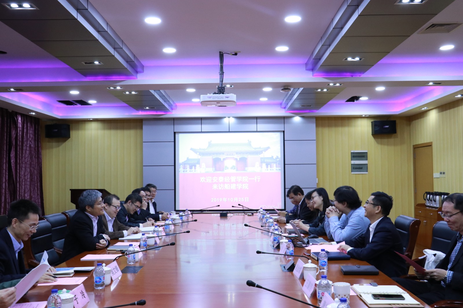 上交安泰——跨院系合作开启行业研究新方向