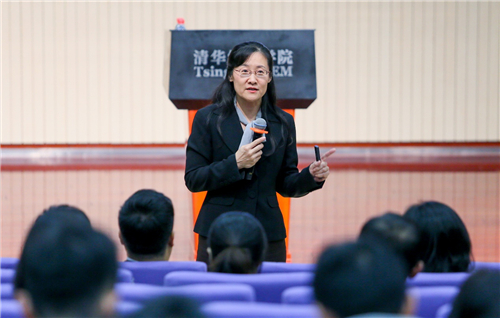 2019清华大学工商管理案例大赛启动