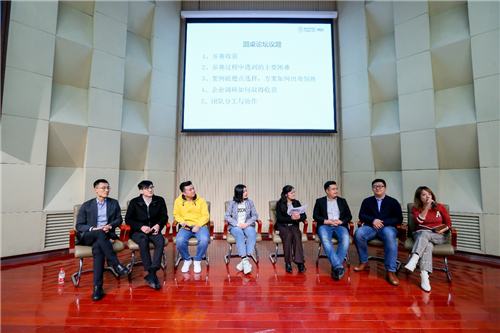 2019清华大学工商管理案例大赛启动