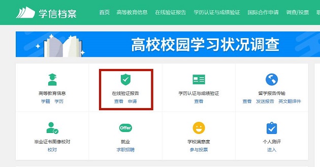 2020级华东理工大学MBA考点现场确认办法已经公布