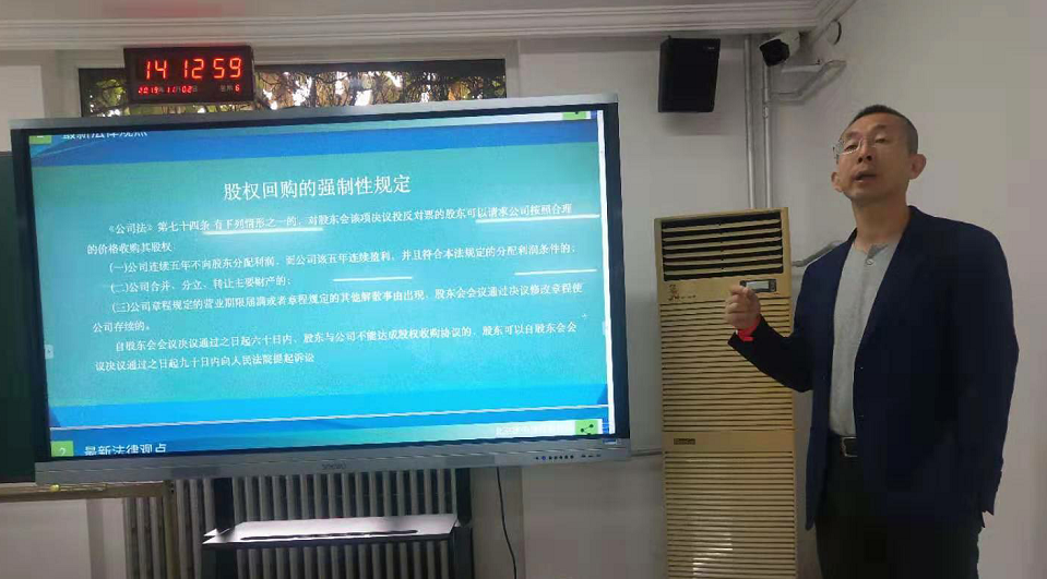 社科MBA眀笃读书会：“对赌协议”漫谈